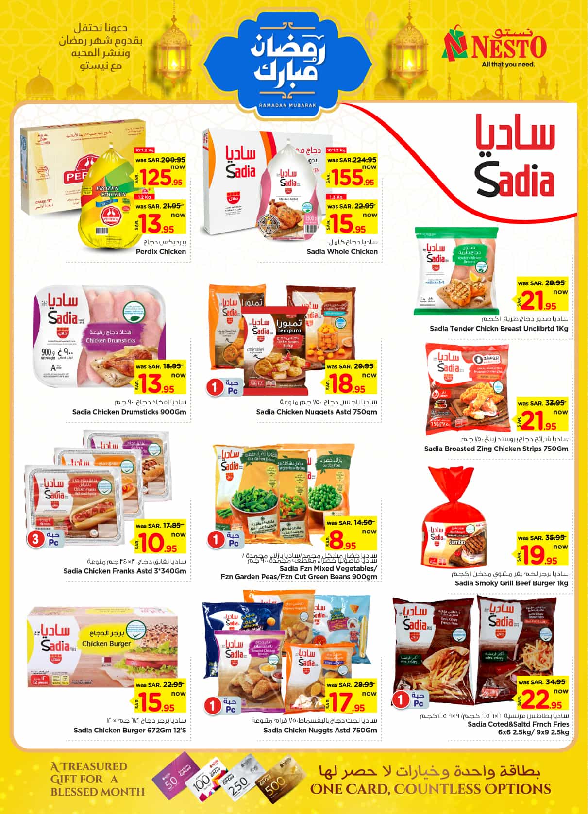 nesto offers from 26feb to 4mar 2025 عروض نستو من 26 فبراير حتى 4 مارس 2025 صفحة رقم 16